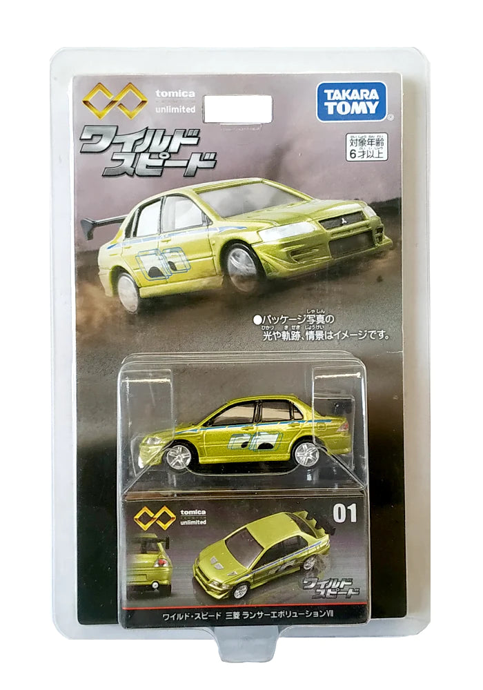 Tomica Premium Unlimited No.01 Fast & Furious Mitsubishi Lancer Evolution VII (Blister Pack)