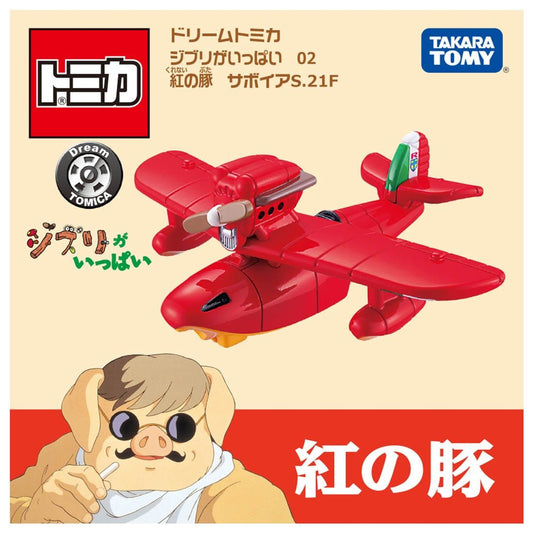 Dream Tomica Studio Ghibli No.02 Porco Rosso Savoia S.21F
