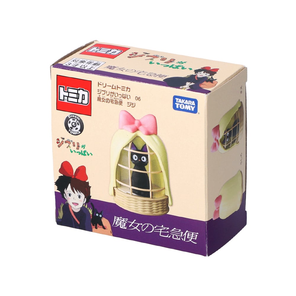 Dream Tomica Studio Ghibli No.06 Kiki's Delivery Service - Jiji (The Black Cat)