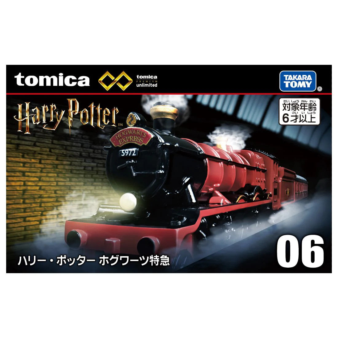 Tomica Premium Unlimited No.06 Harry Potter Hogwarts Express