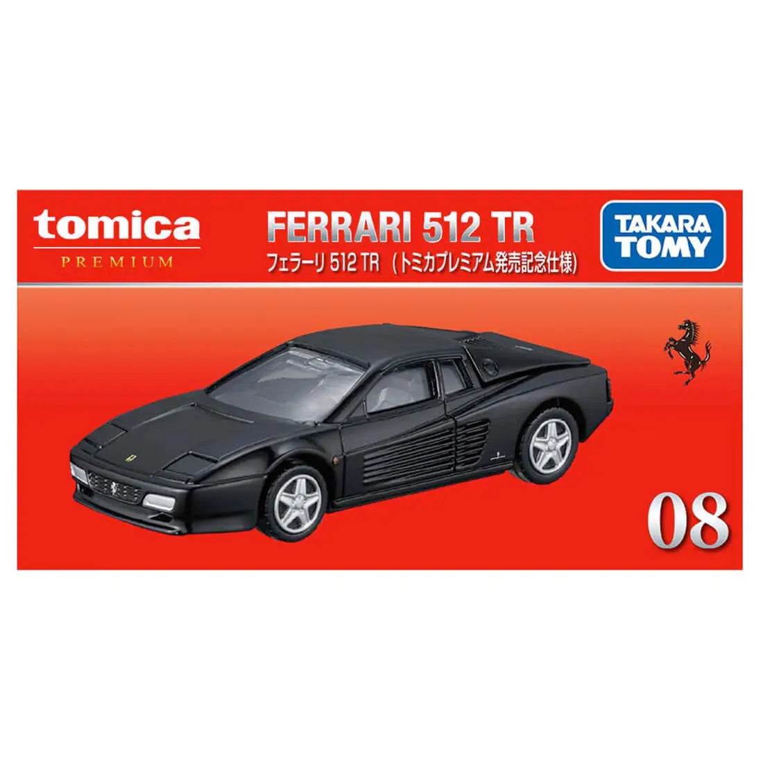 Tomica Premium No.08 Ferrari 512 TR - Release Commemorative Edition