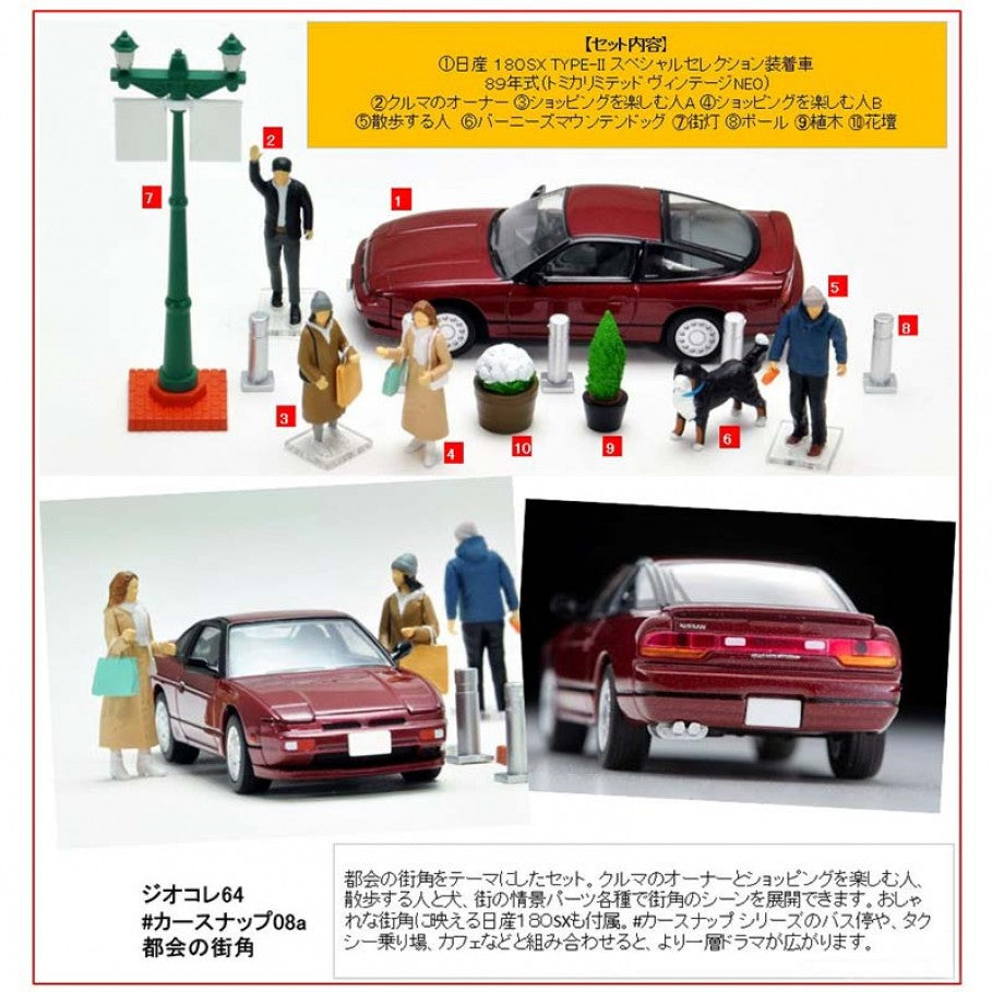 Tomytec DioColle 64 Carsnap No.08a Urban Street
