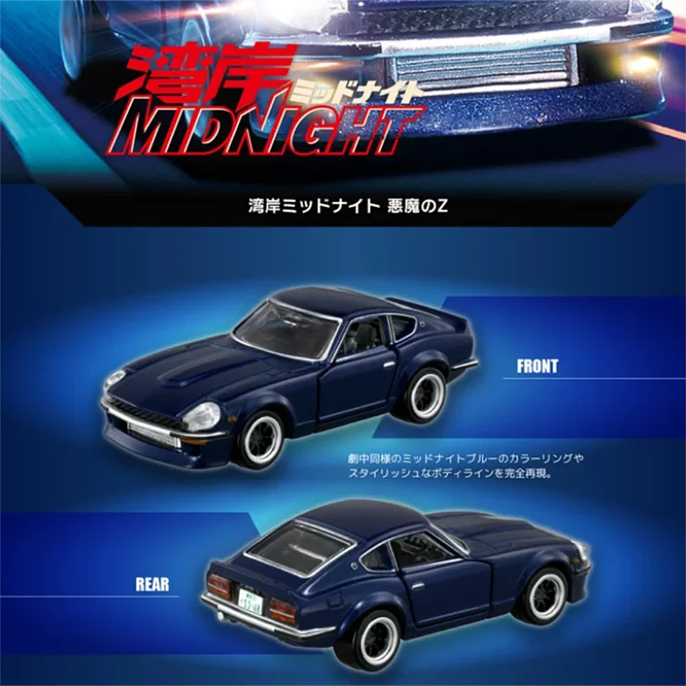 Tomica Premium Unlimited No.09 Wangan Midnight Devil Z (Blister Pack)