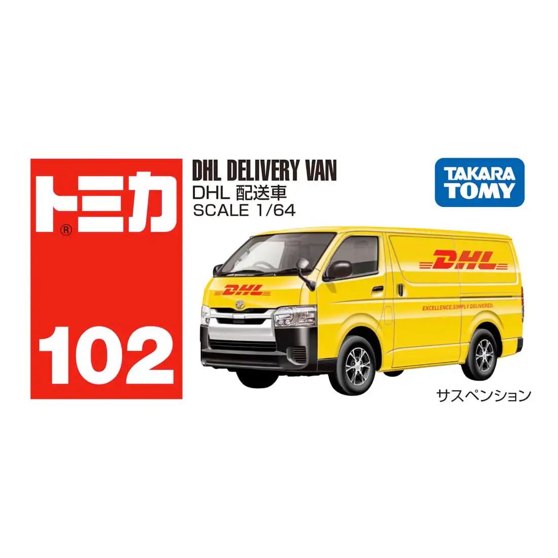 Tomica No.102 DHL Delivery Van