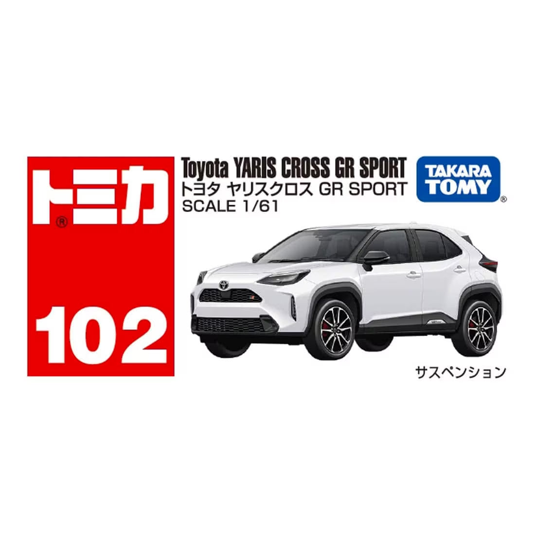 Tomica No.102 Toyota Yaris Cross GR Sport (White)