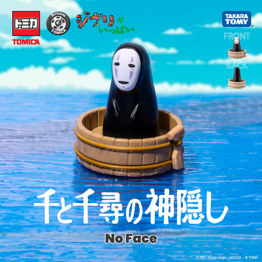 Dream Tomica Studio Ghibli No.10 Spirited Away Kaonashi (No-Face)