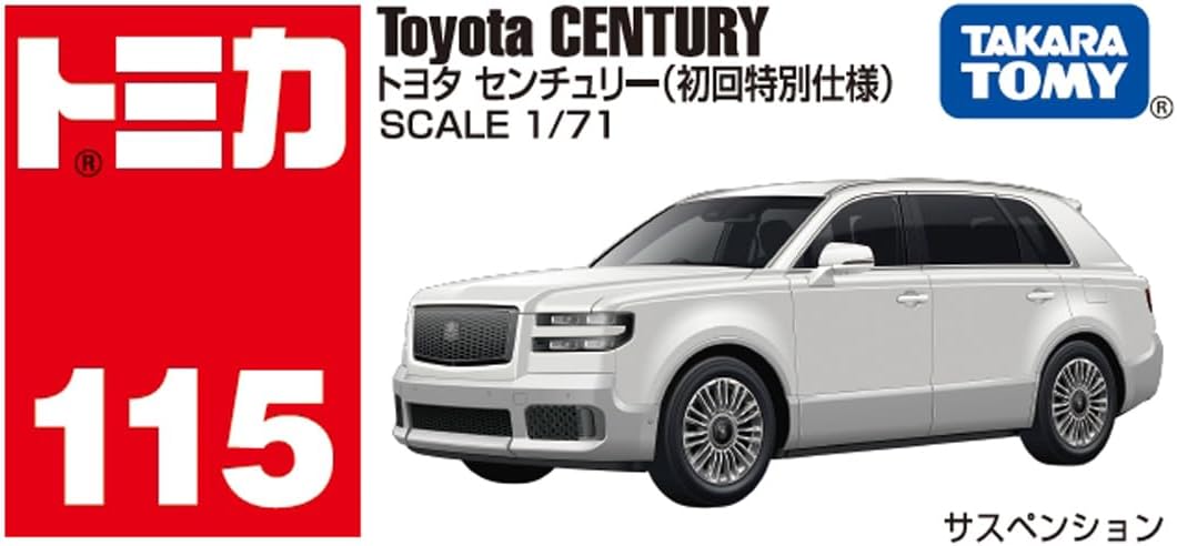 Tomica No.115 Toyota CENTURY - First Edition
