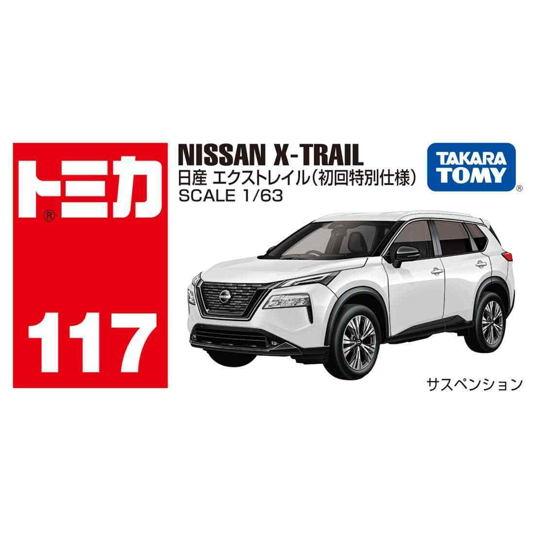 Tomica No.117 Nissan X-Trail (White) - First Edition