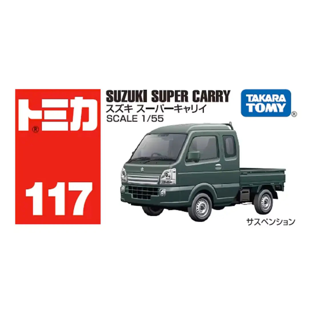 Tomica No.117 Suzuki Super Carry