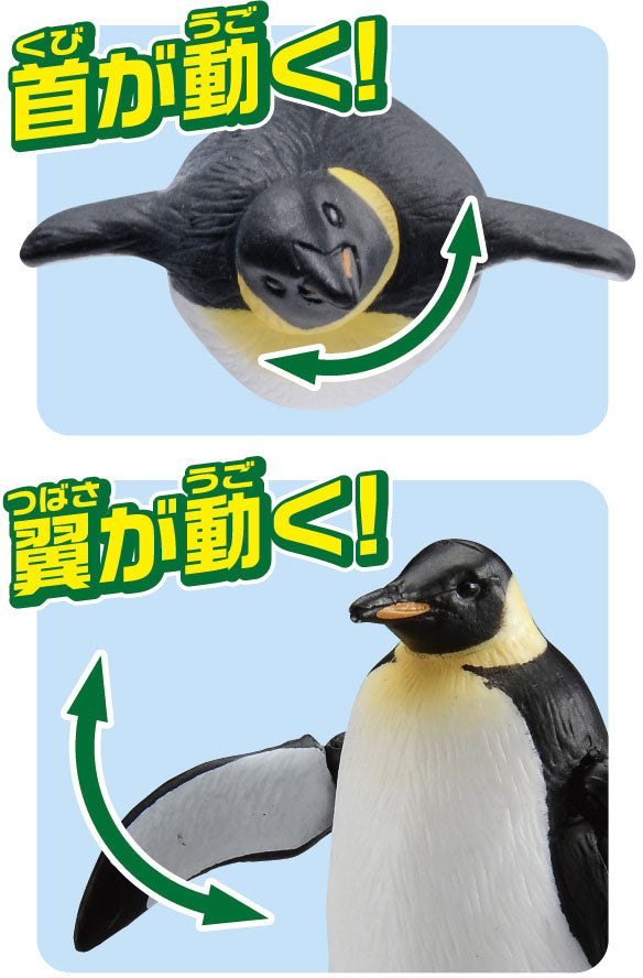 Ania AS-11 Emperor Penguin (Floatable ver.)