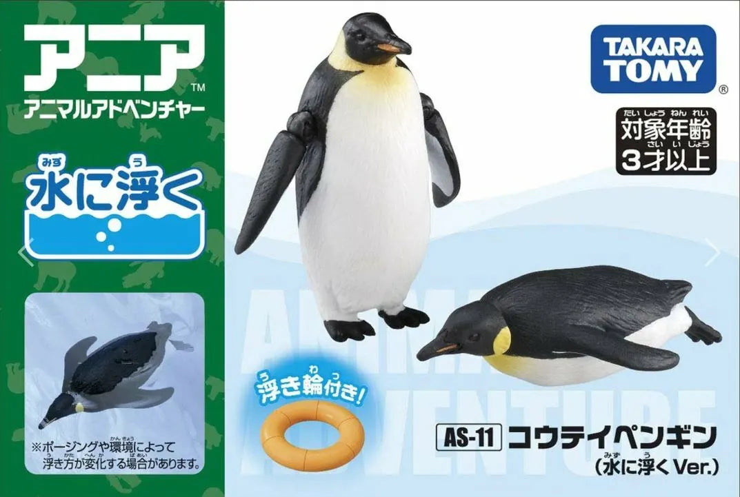 Ania AS-11 Emperor Penguin (Floatable ver.)