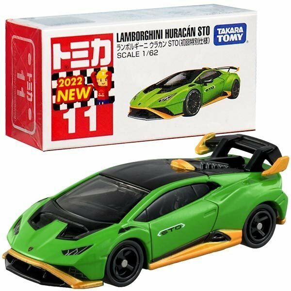 Tomica No.11 Lamborghini Huracán STO (Green) - First Edition