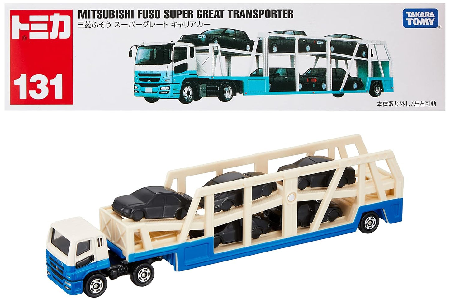 Tomica No.131 Mitsubishi Fuso Super Great Transporter
