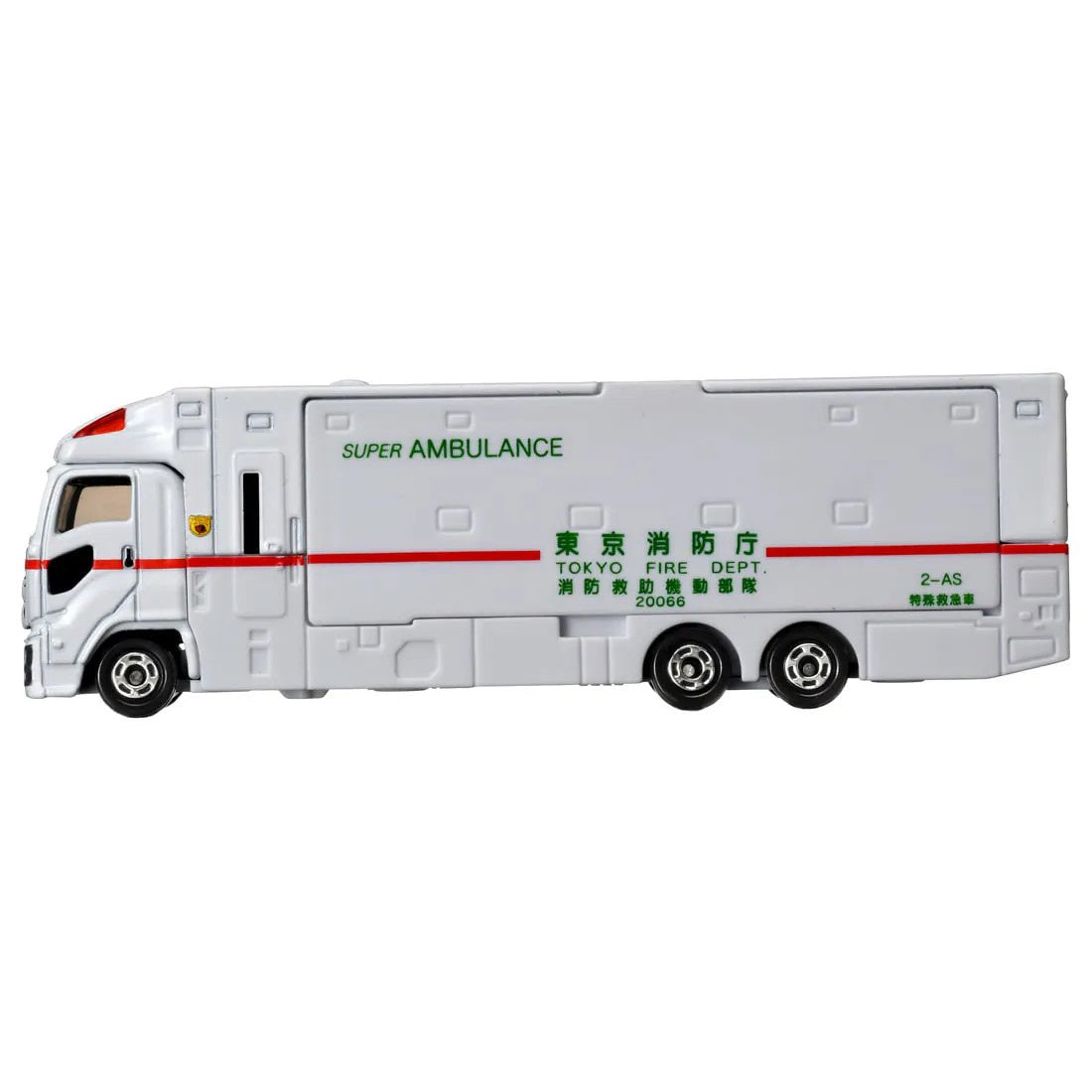 Tomica No.144 Super Ambulance