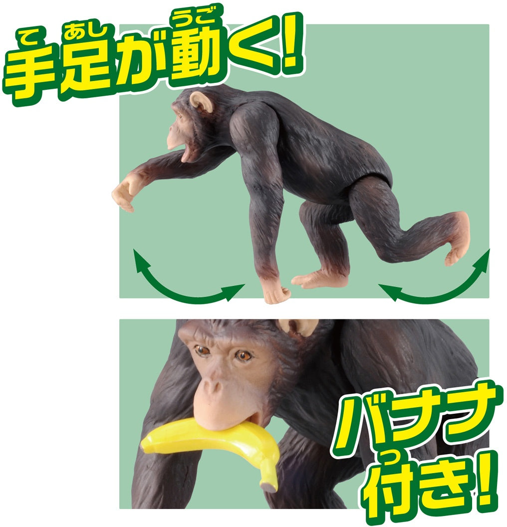 Ania AS-14 Chimpanzee (with Banana)