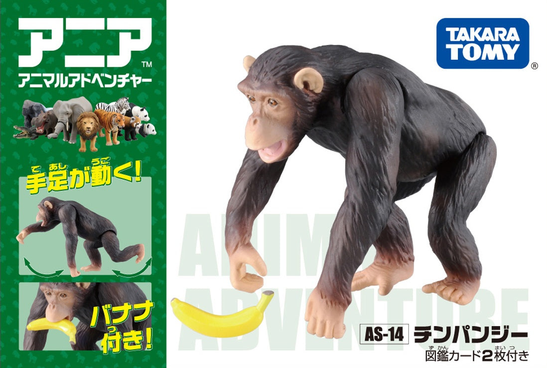 Ania AS-14 Chimpanzee (with Banana)