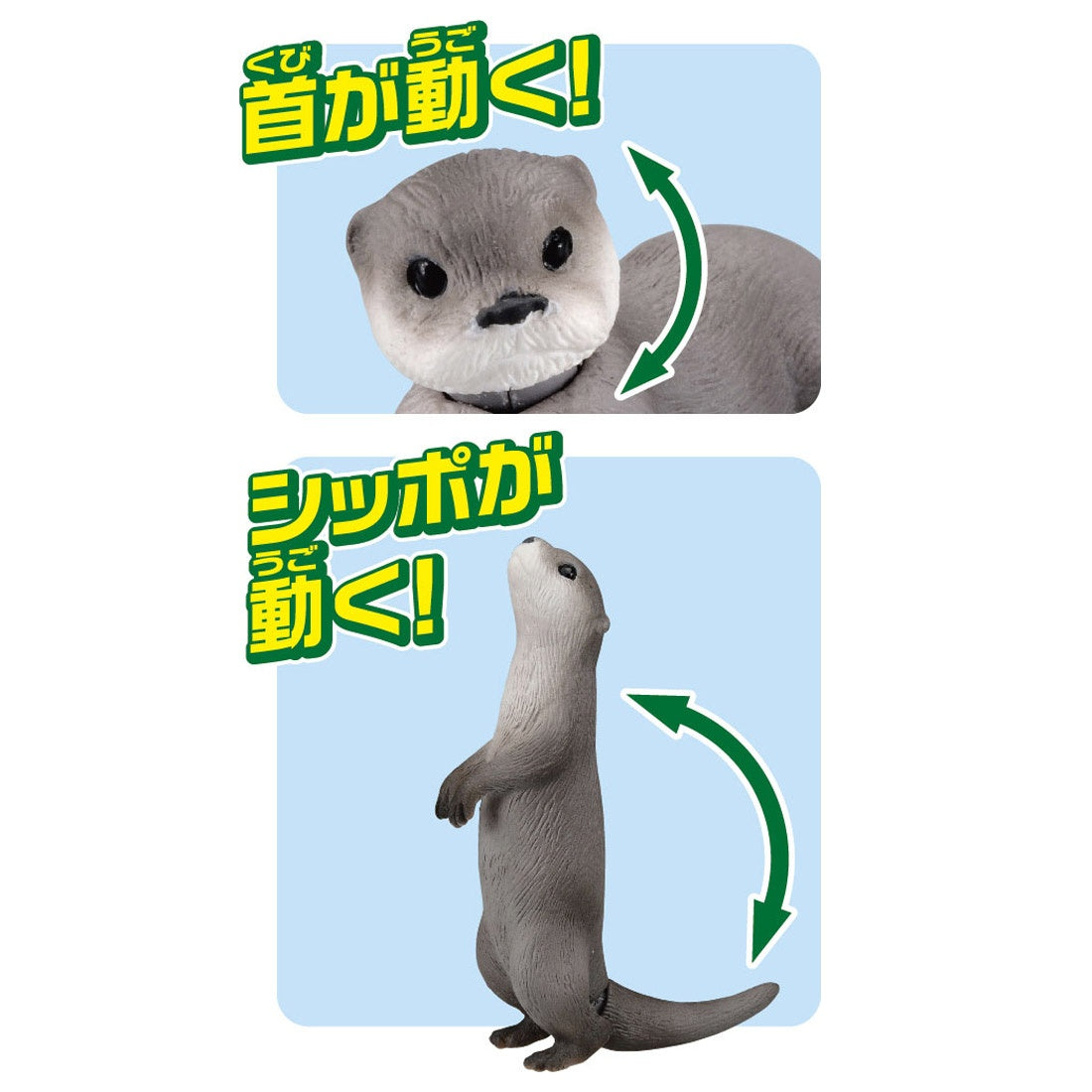 Ania AS-15 Eurasian Otter (Floatable ver.)