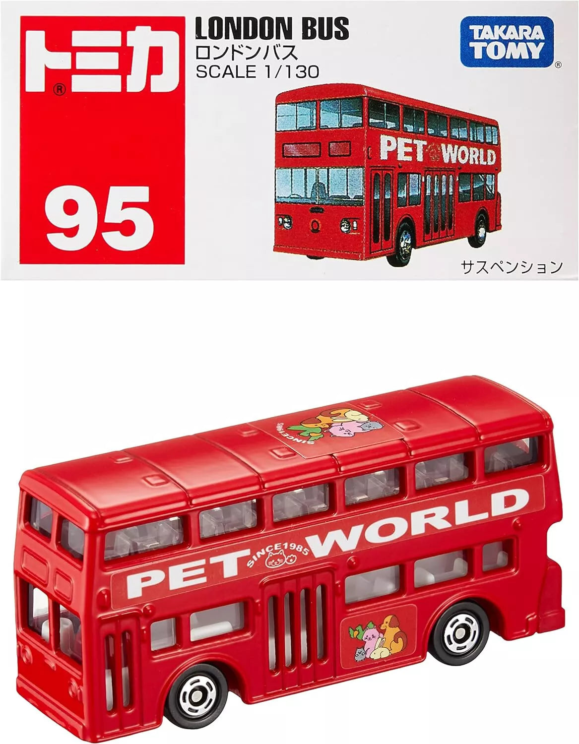 Tomica No.15 London Bus