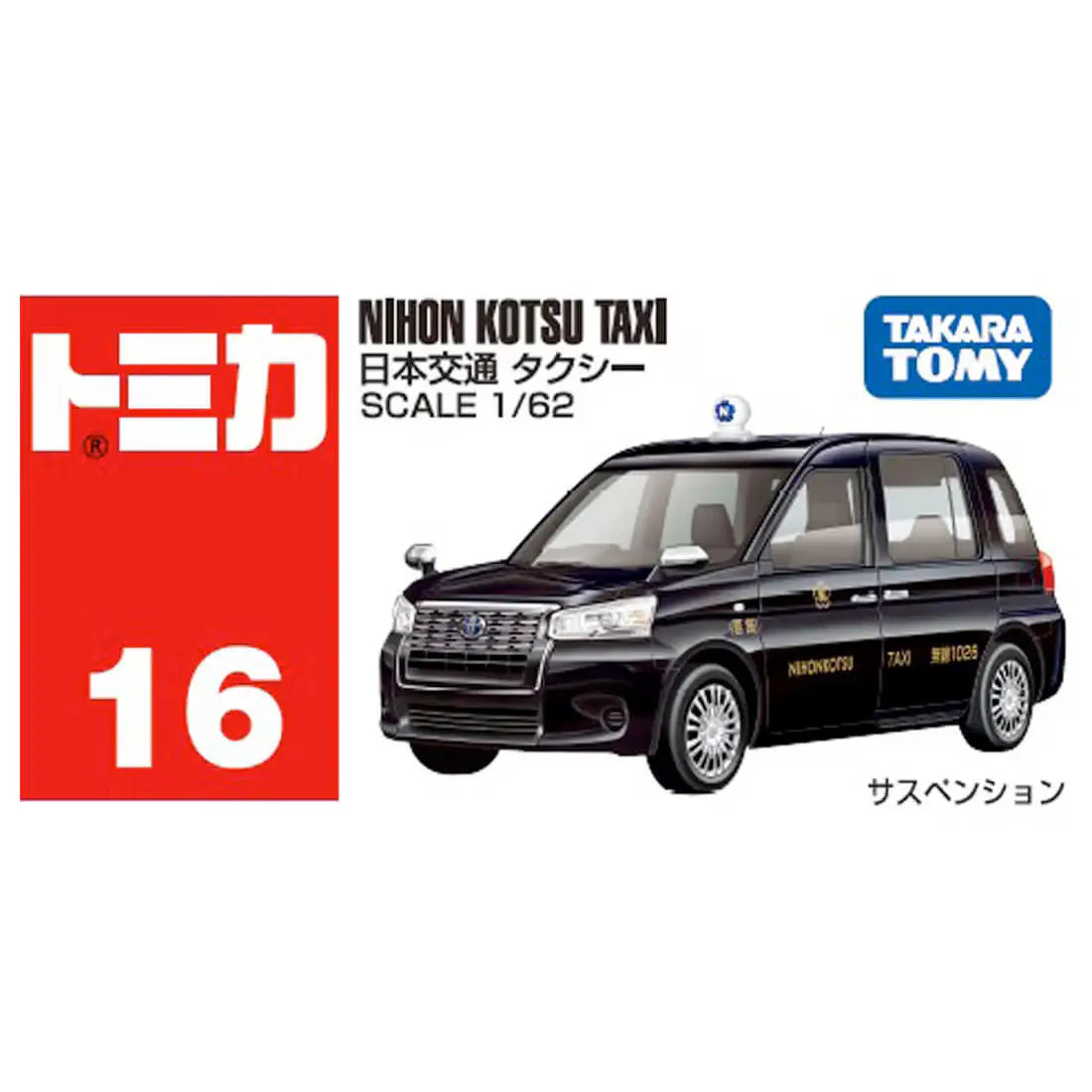 Tomica No.16 Nihon Kotsu Taxi