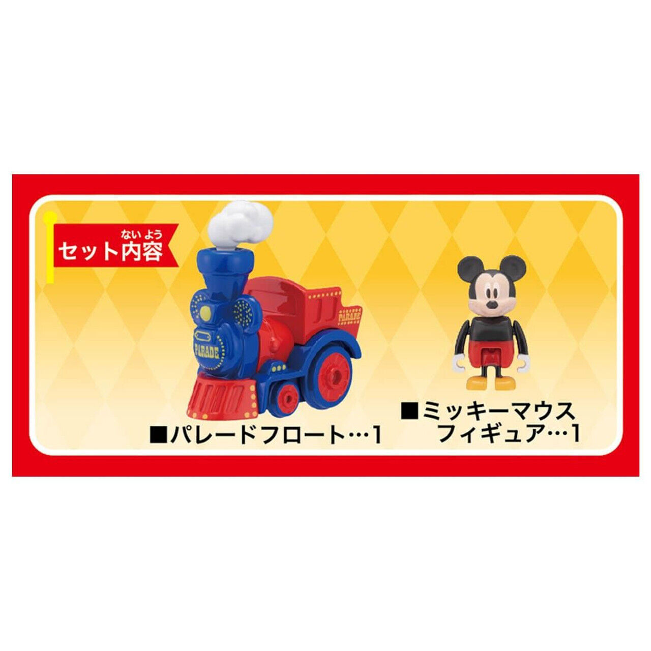Dream Tomica No.171 Disney Parade Mickey