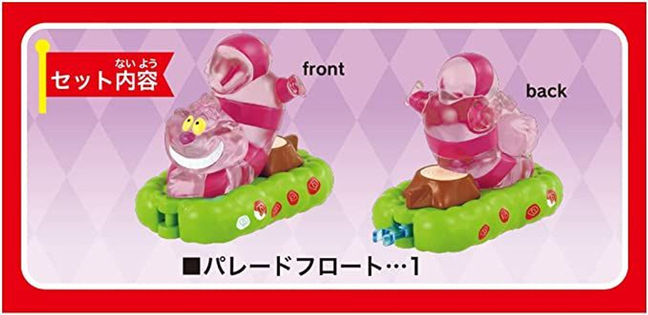 Dream Tomica No.177 Disney Tomica Parade Cheshire Cat