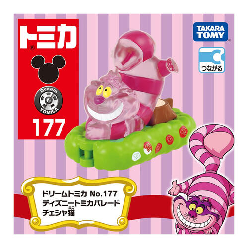 Dream Tomica No.177 Disney Tomica Parade Cheshire Cat