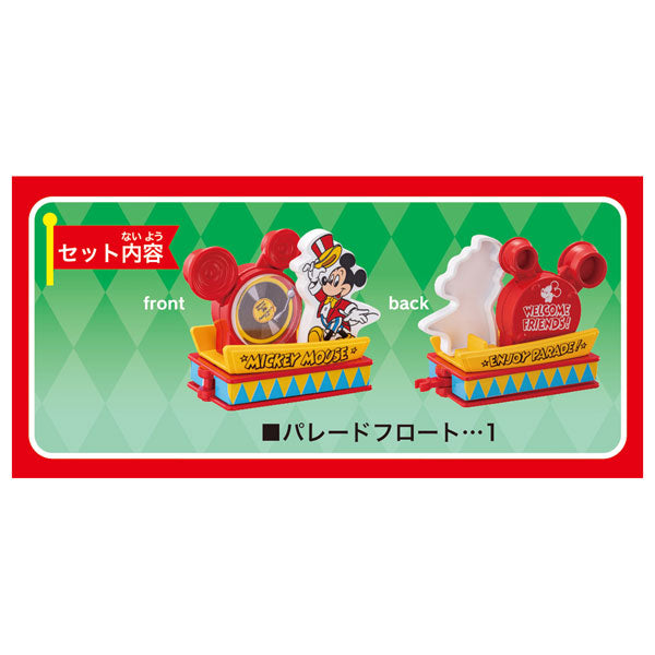 Dream Tomica No.178 Disney Tomica Parade Mickey Mouse