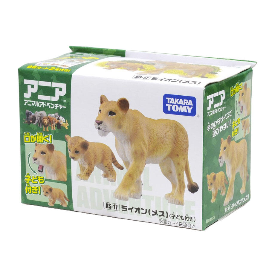 Ania AS-17 Lion (Female with kid)