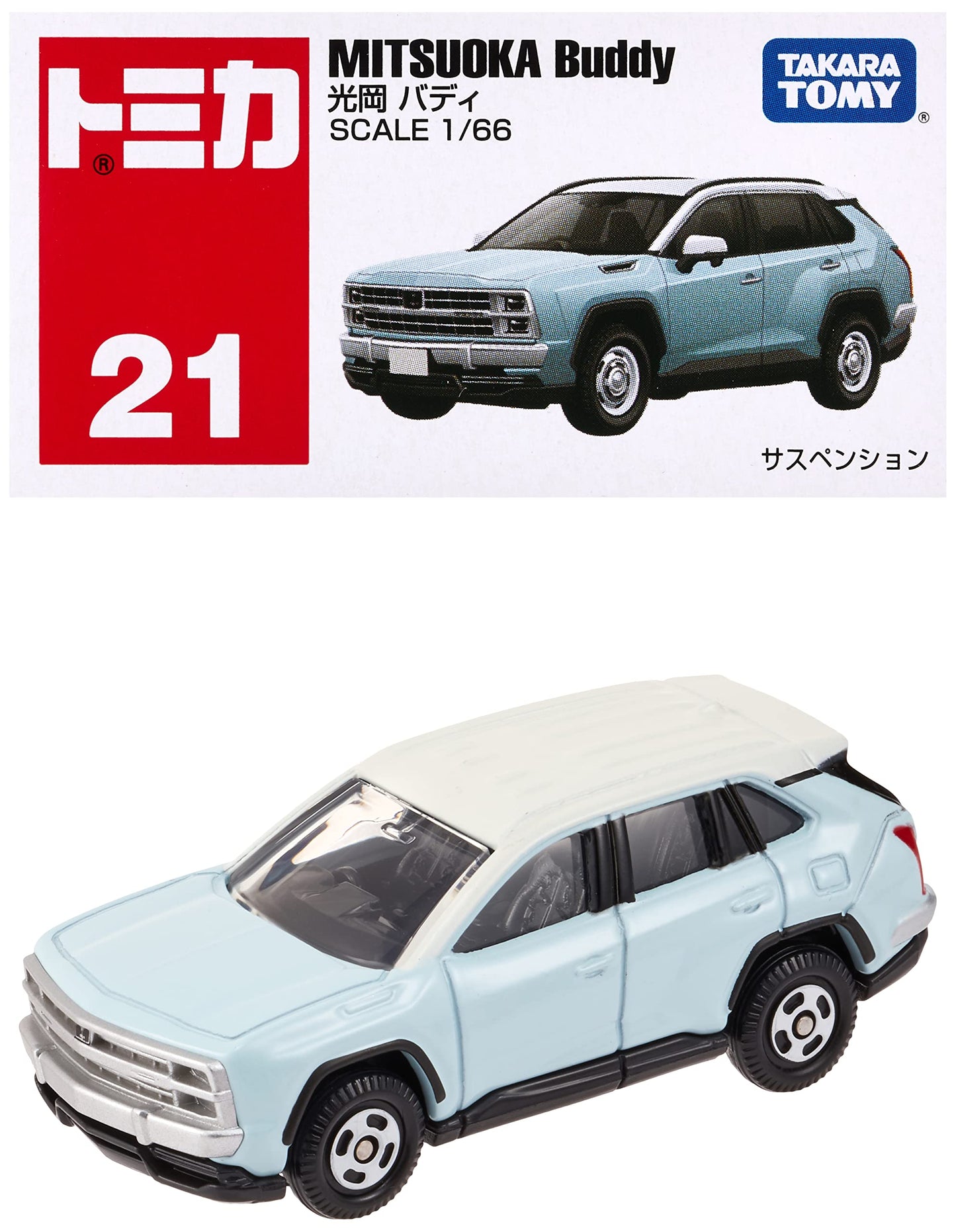 Tomica No.21 Mitsuoka Buddy