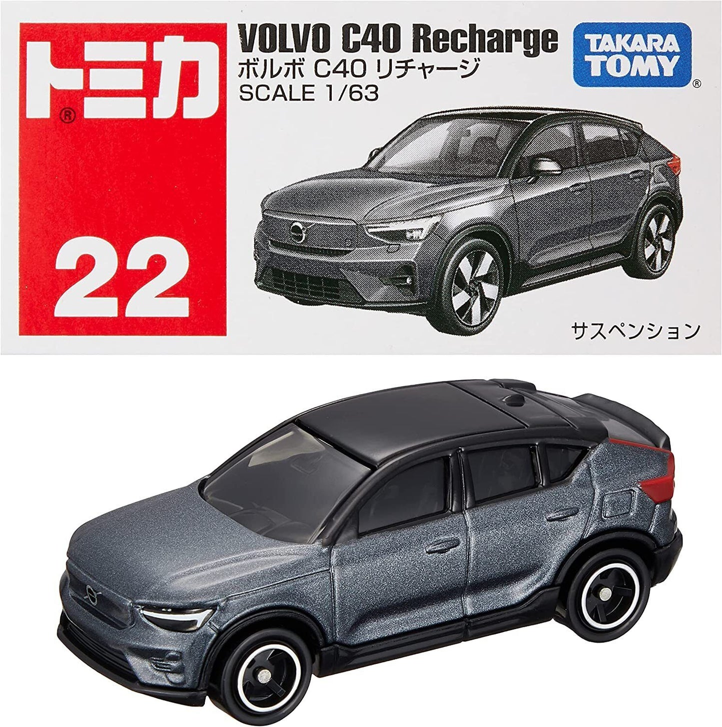 Tomica No.22 Volvo C40 Recharge
