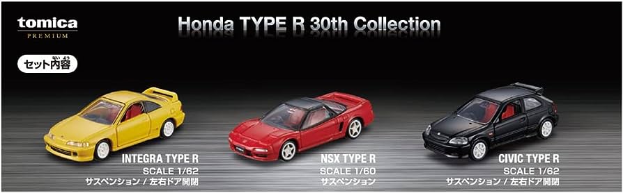 Tomica Premium Honda Type R 30th Collection Set