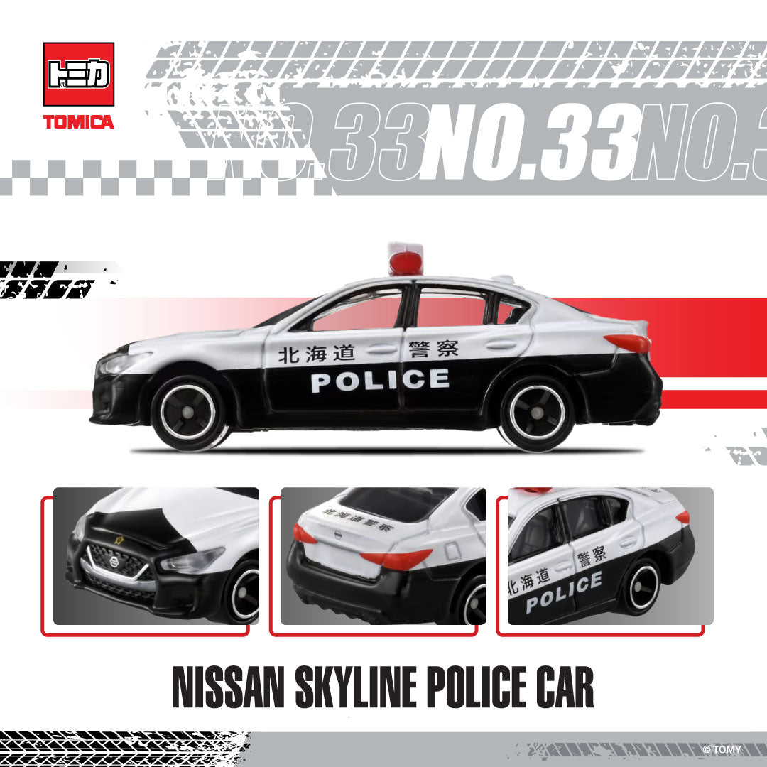 Tomica No.33 Nissan Skyline Police Car