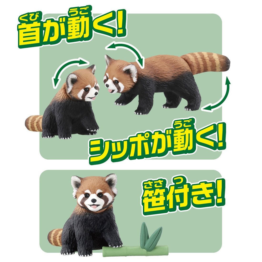 Ania AS-35 Red Panda (With Bamboo Stick)