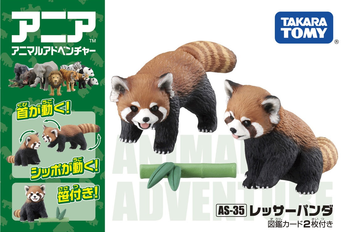 Ania AS-35 Red Panda (With Bamboo Stick)