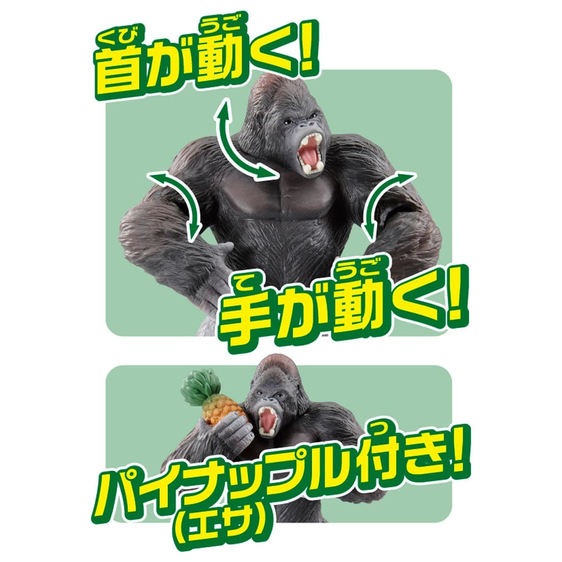 Ania AS-36 Gorilla (Wild Ver.)