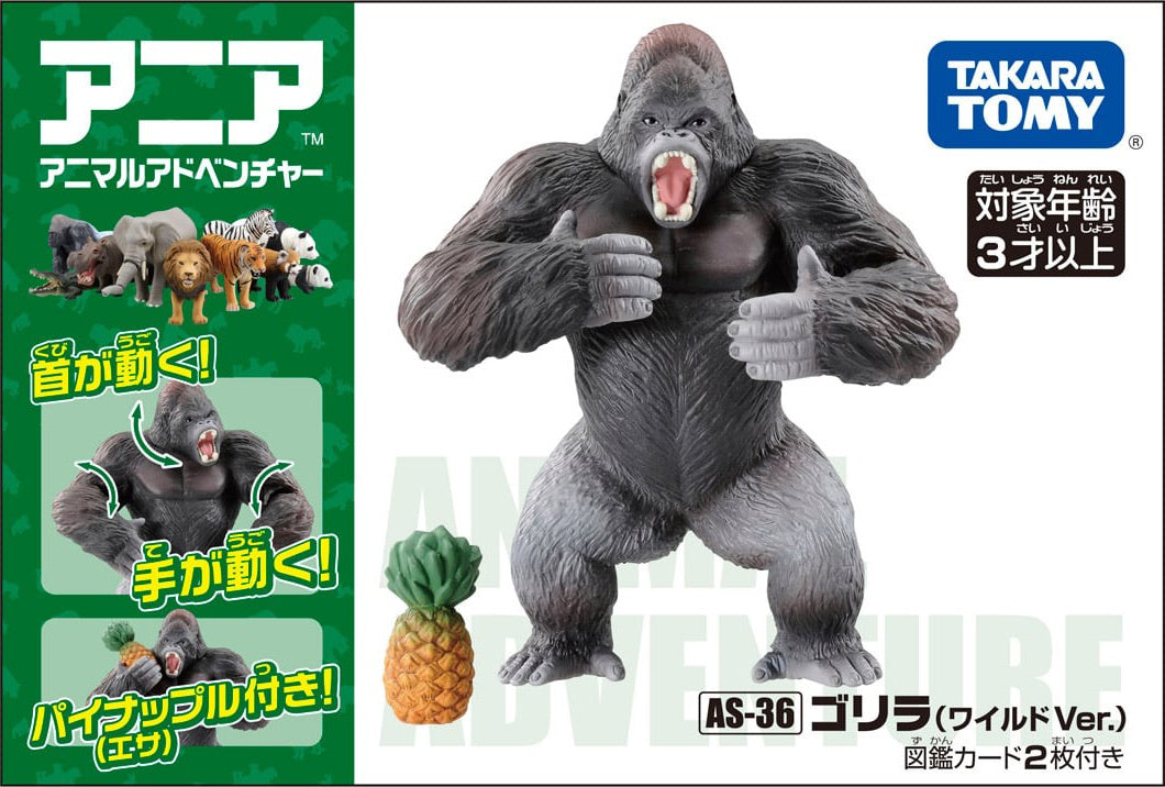 Ania AS-36 Gorilla (Wild Ver.)
