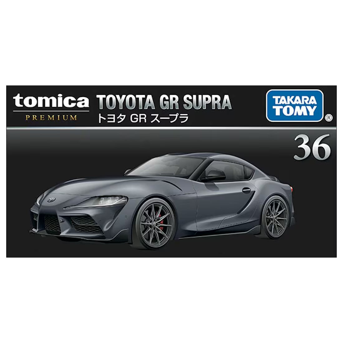 Tomica Premium No.36 Toyota GR Supra