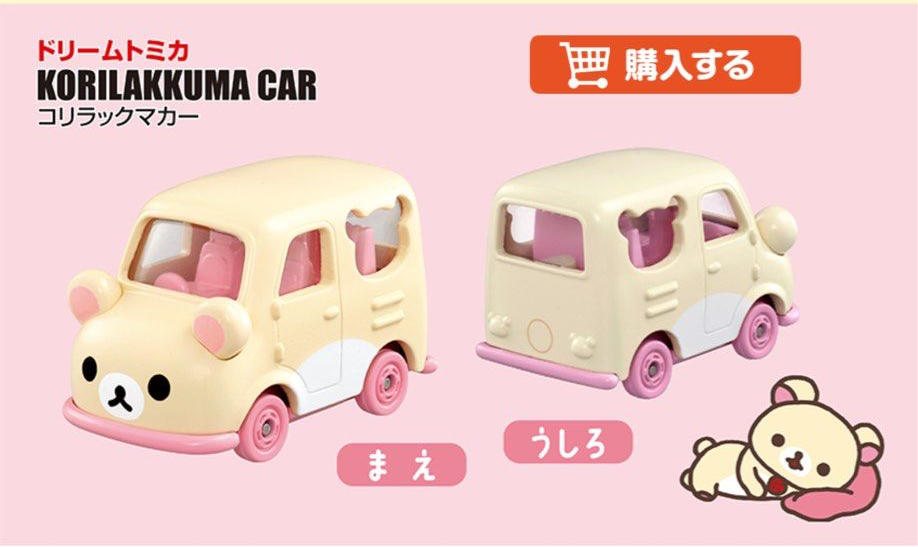 Dream Tomica SP Korilakkuma Car