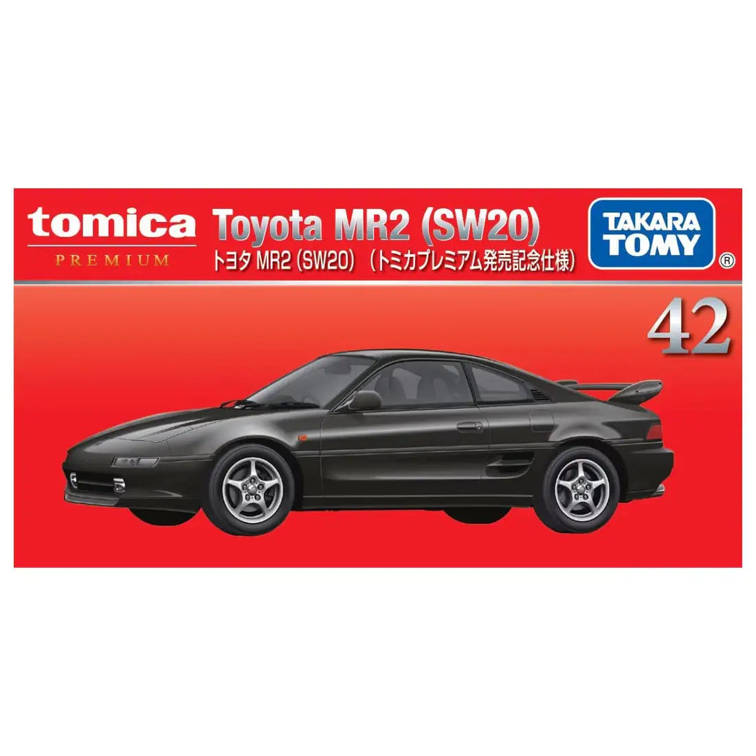 Tomica Premium No.42 Toyota MR2 (SW20) - Release Commemorative Edition