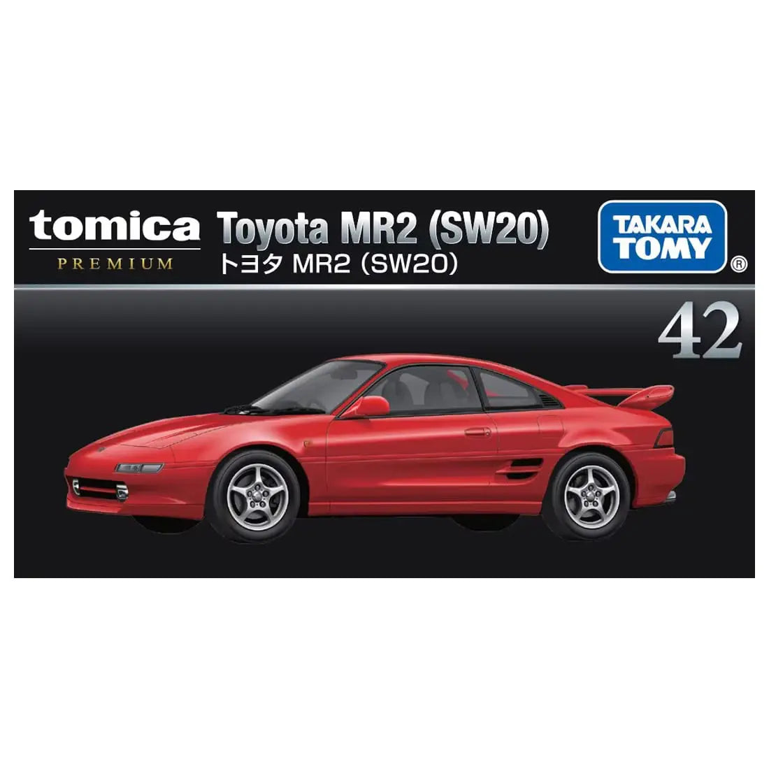 Tomica Premium No.42 Toyota MR2 (SW20)