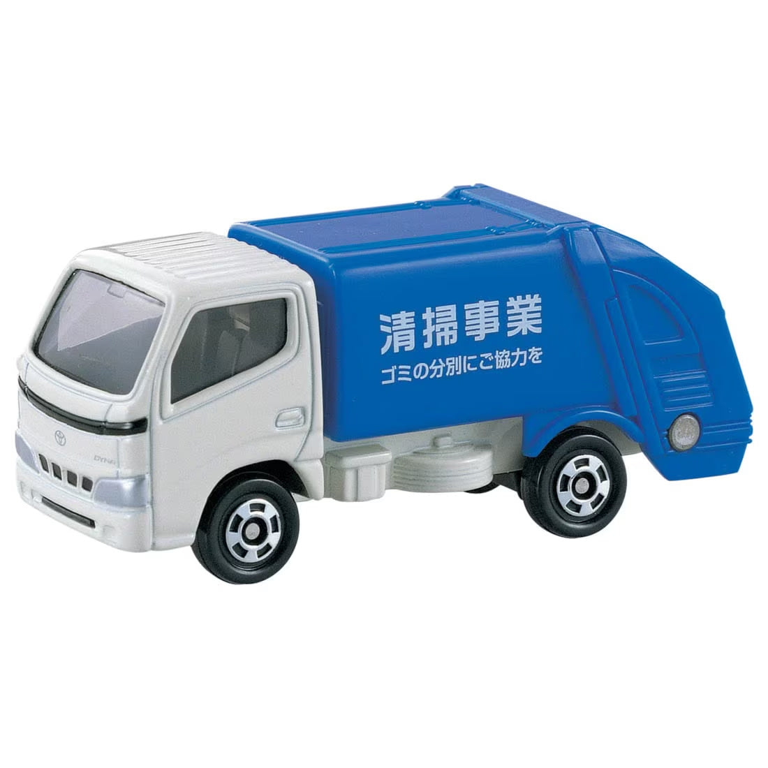 Tomica No.45 Toyota DYNA Refuse Truck