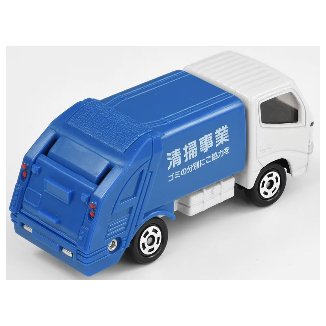 Tomica No.45 Toyota DYNA Refuse Truck