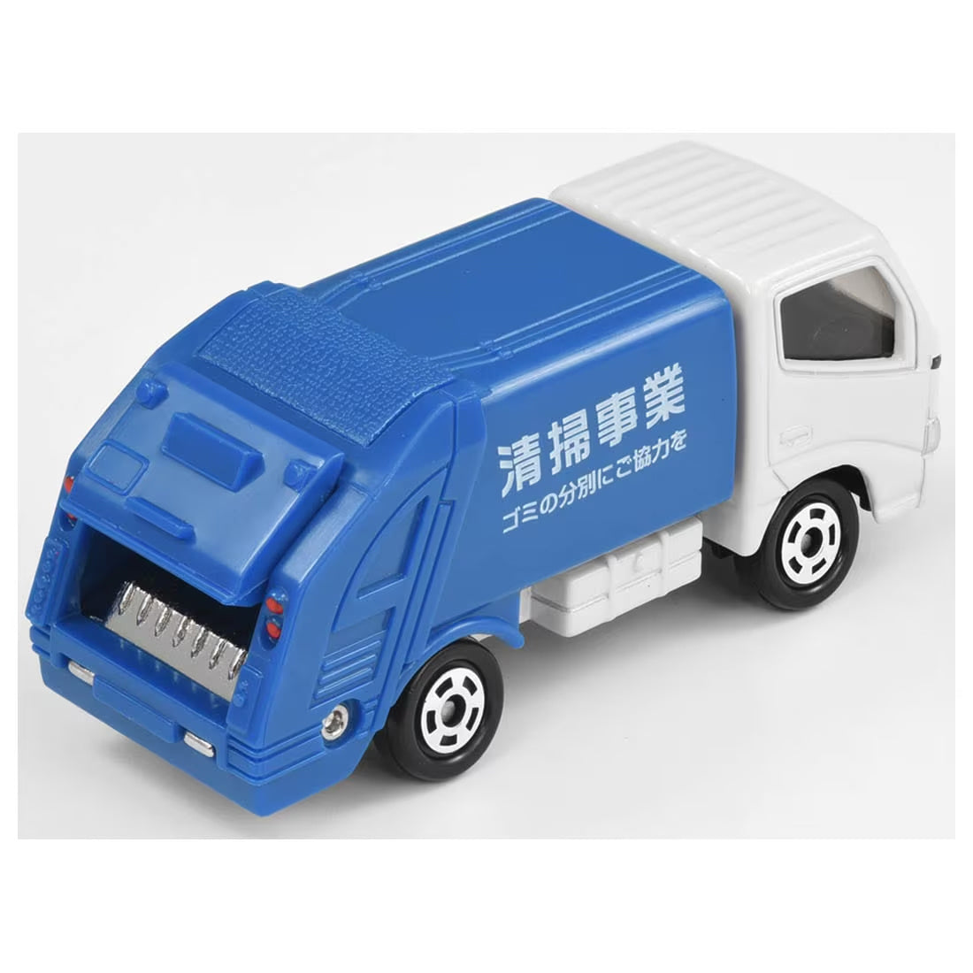Tomica No.45 Toyota DYNA Refuse Truck