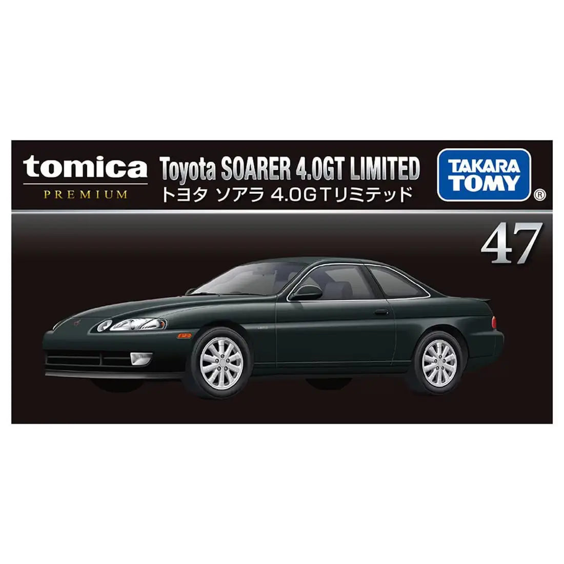 Tomica Premium No.47 Toyota Soarer 4.0GT Limited