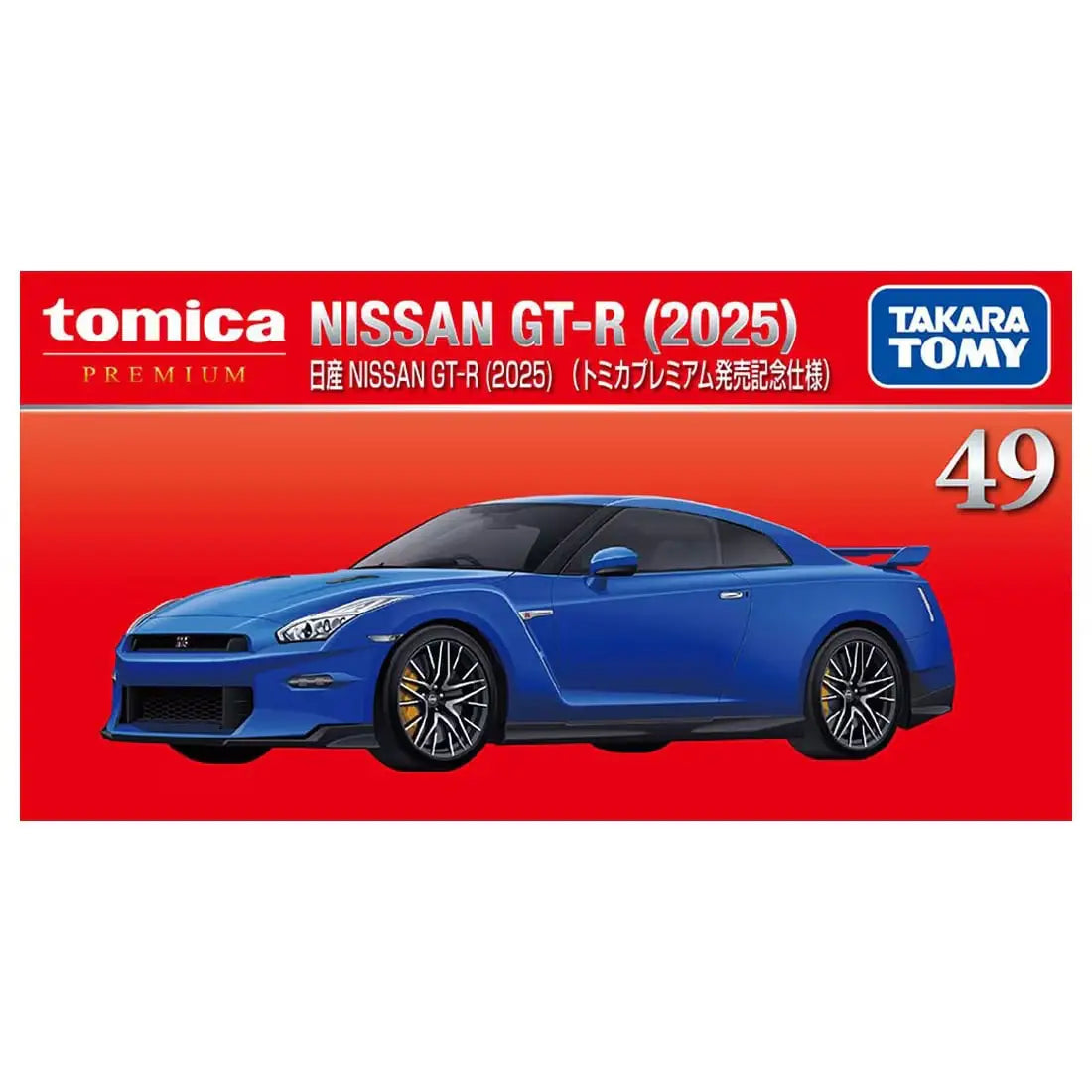 Tomica Premium No.49 Nissan GT-R (2025) - Release Commemorative Edition