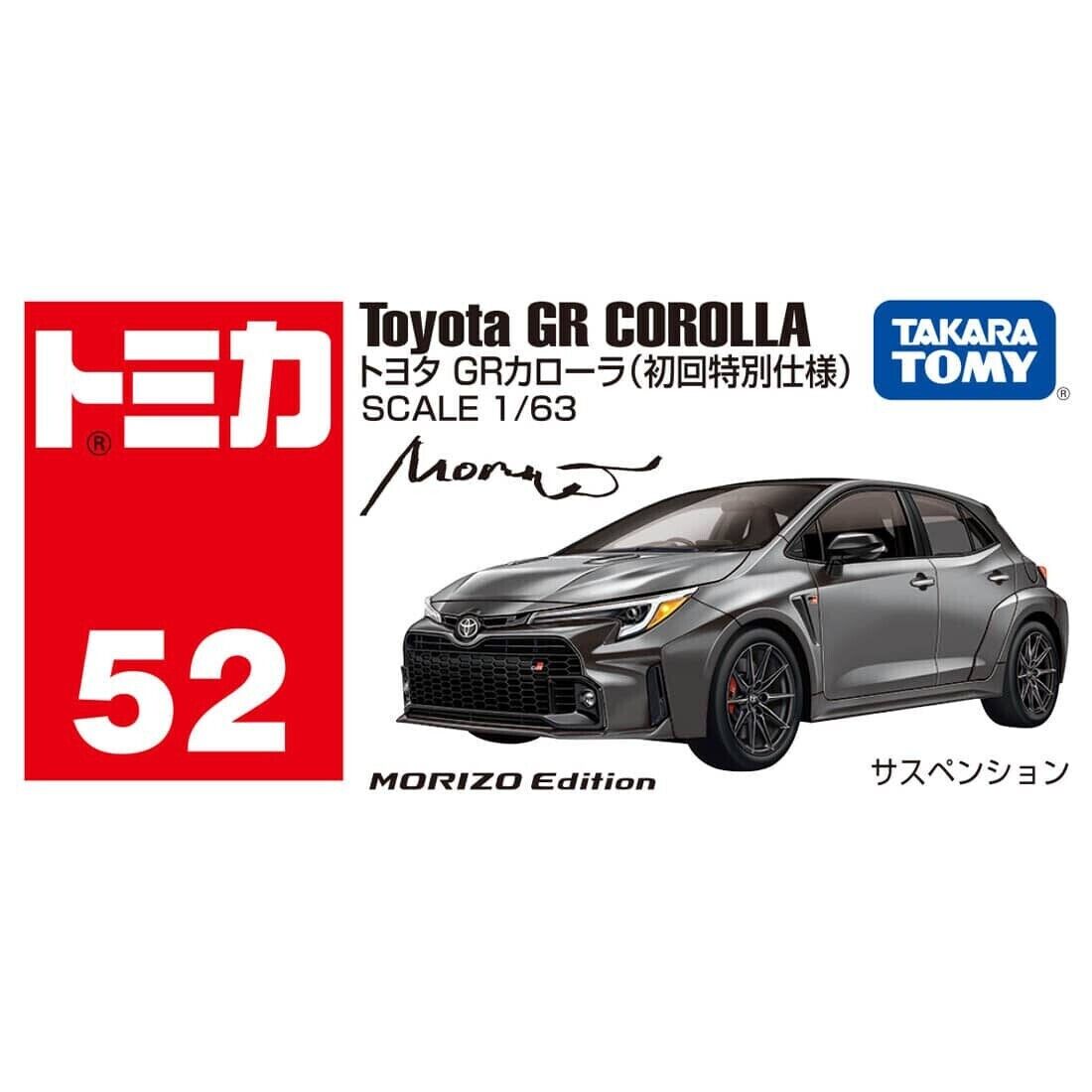 Tomica No.52 Toyota GR Corolla Morizo Edition - First Edition