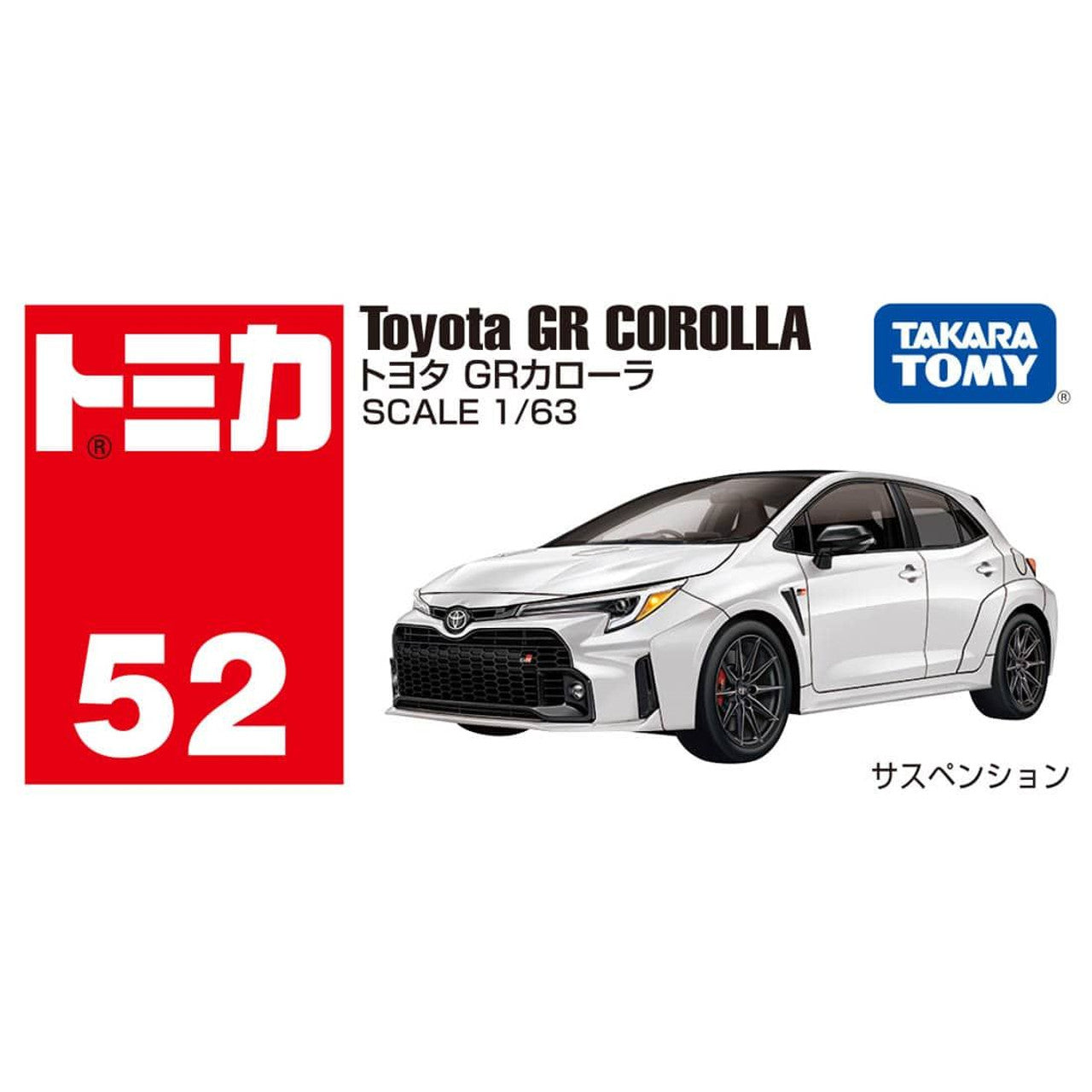 Tomica No.52 Toyota GR Corolla (White)