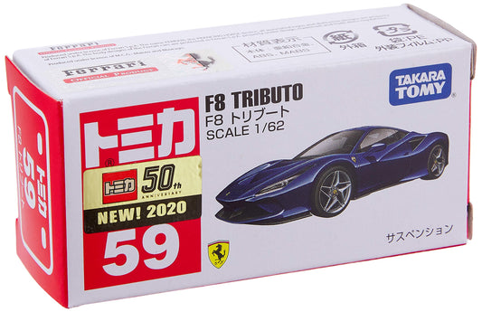Tomica No.59 Ferrari F8 Tributo