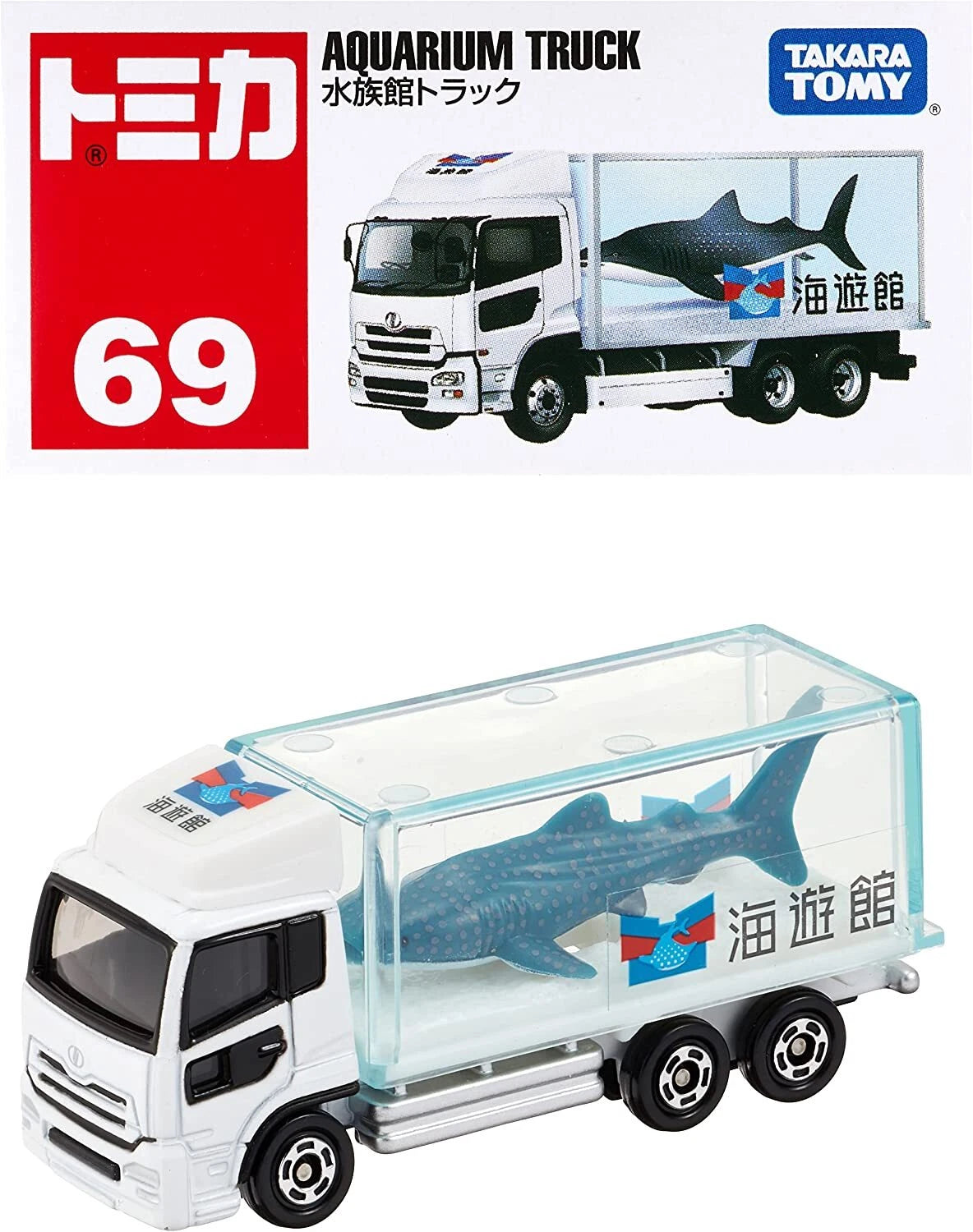 Tomica No.69 Aquarium Truck