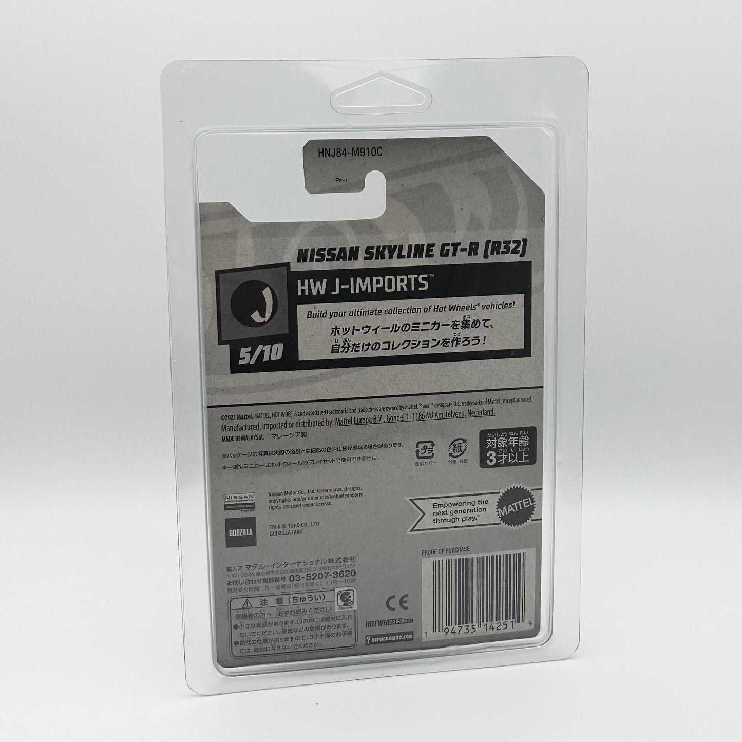 Hot Wheels Protector Case (Small) - Mainlines